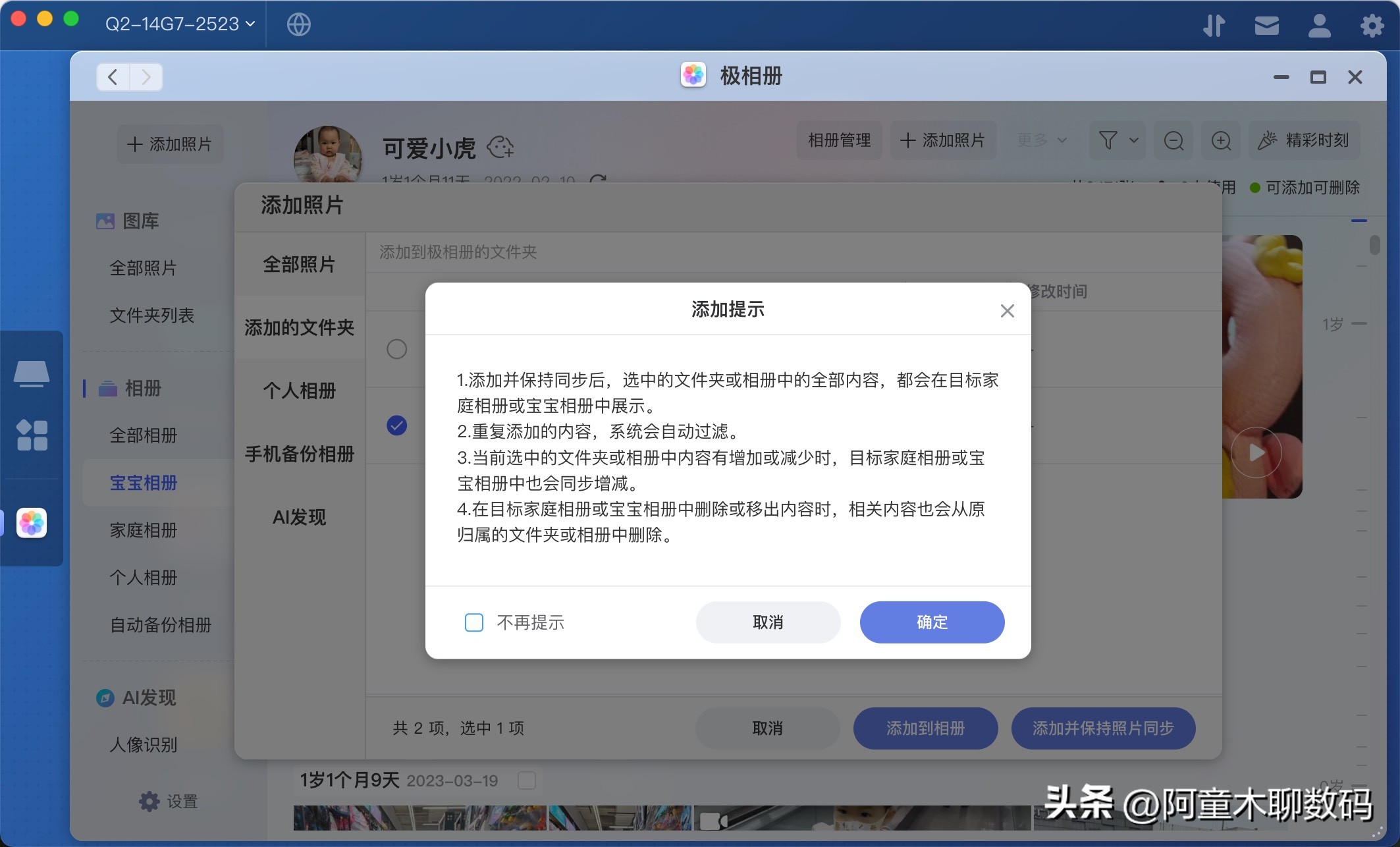 极空间q2c轻度nas够用吗,极空间z48g深度评测