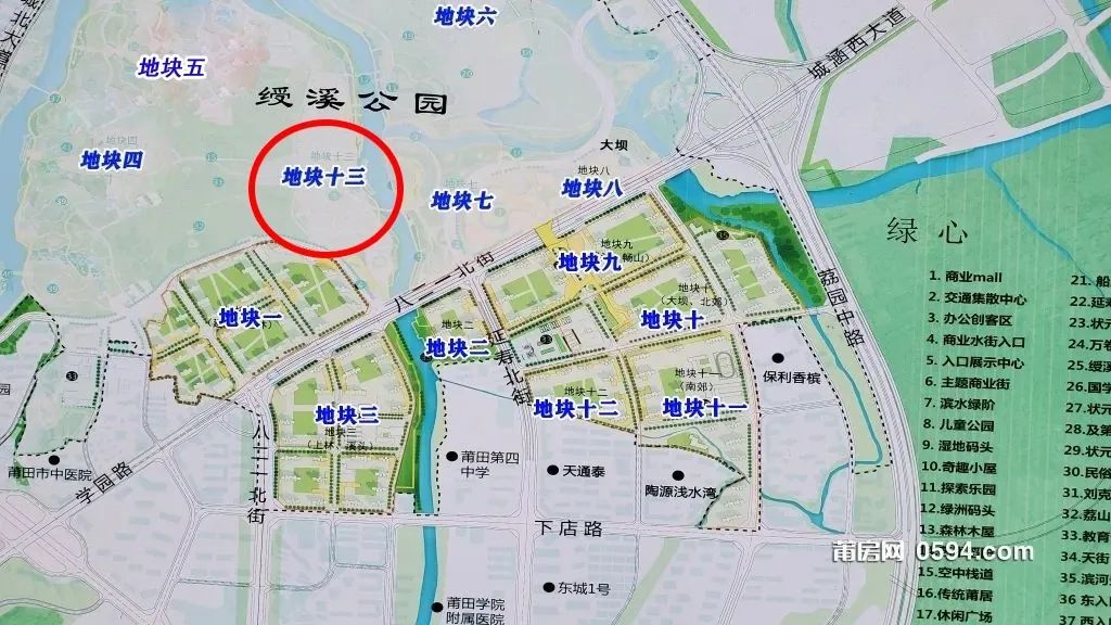 超145亩！绶溪新地块登场，规划商业用地