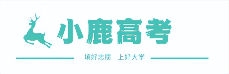 「招生简章」*疆新**警察学院（米东校区）2022年五年一贯制专科