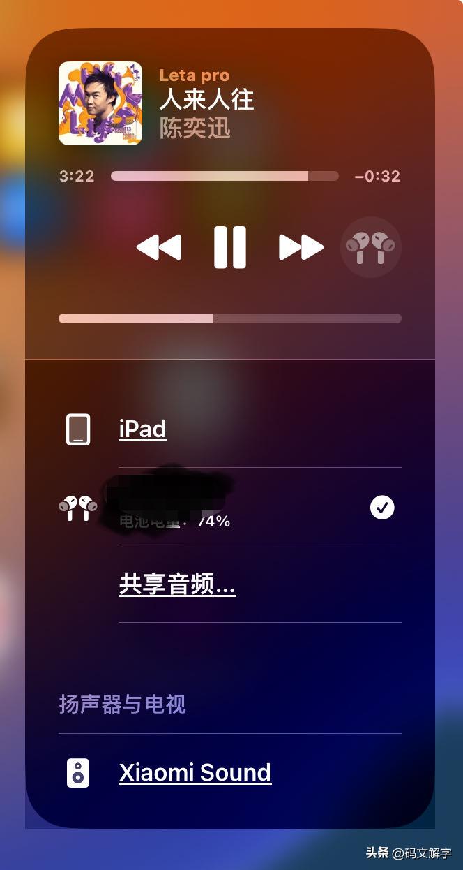 ipados17更新内容,ipados17更新