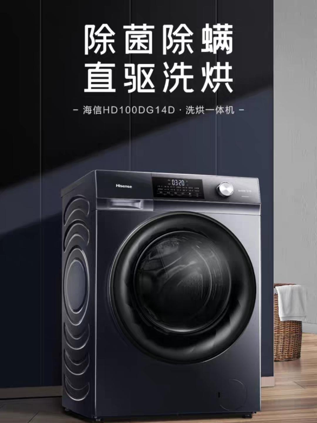 2024年3000以内洗衣机最新款推荐,2500左右的白色洗衣机推荐