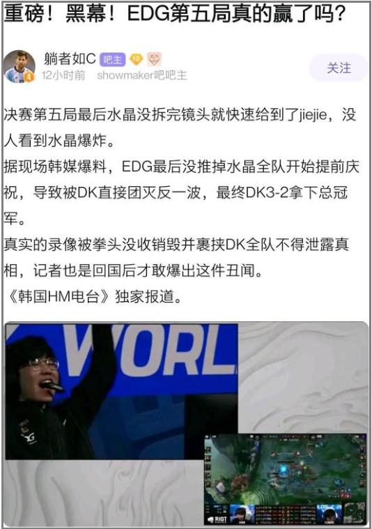 我在百度Showmaker吧里,见到了2022年最抽象的贴吧大师