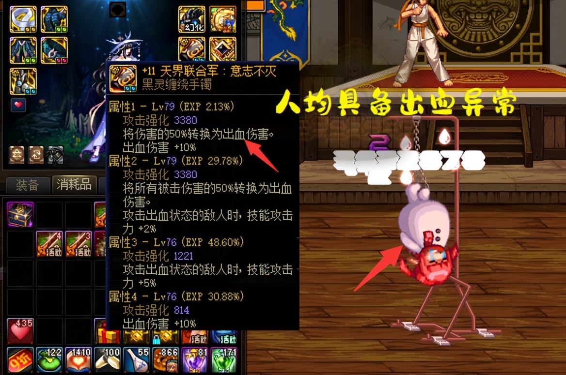 dnf全职业技能展示完整版,dnf剑魂全职业排名