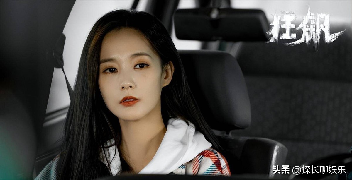 狂飙五位女主角,狂飙所有女配角