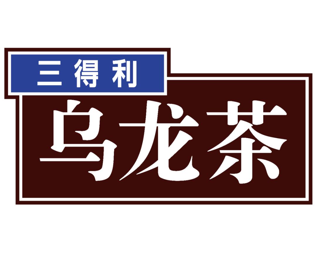 【独家】“2022年中国大快消上市公司100强”公布
