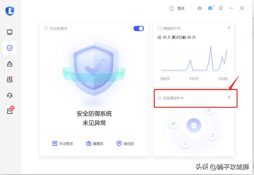 谷歌浏览器的书签被篡改,谷歌浏览器命令行被篡改