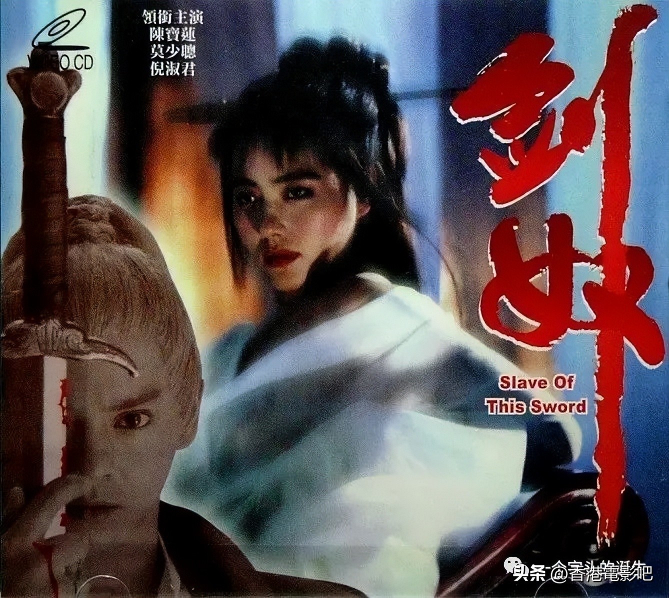 莫少聪告别紫禁城,电影告别紫禁城莫少聪