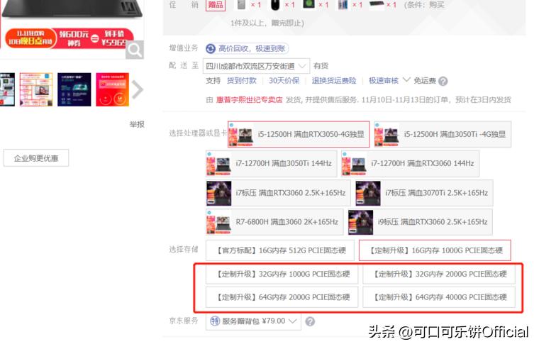 双十一笔记本验机步骤,双十一笔记本电脑怎么验机