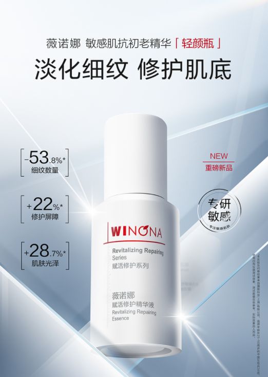 百雀羚淡斑紧致眼霜,百雀羚蓓丽系列眼霜