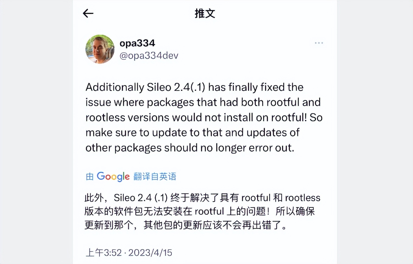 ios15.4.1越狱最新消息,ios15.1.1越狱最新消息