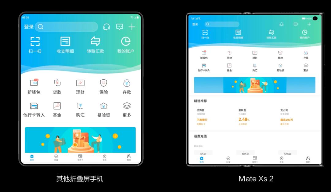 华为折叠屏手机matexs2评测,华为最新款折叠屏matexs二手价