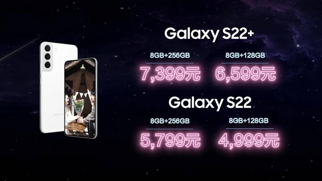 4999元起三星galaxys21国行发布,三星galaxys22系列发布多少钱