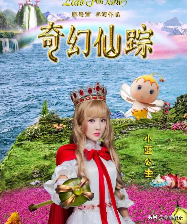 还记得巴啦啦小魔仙女王吗,还记得小时候的巴啦啦小魔仙吗