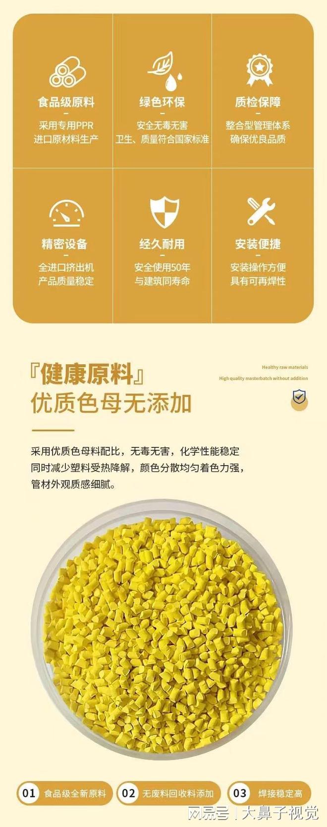 中国十大ppr水管品牌有哪些,PPR水管哪个牌子质量好