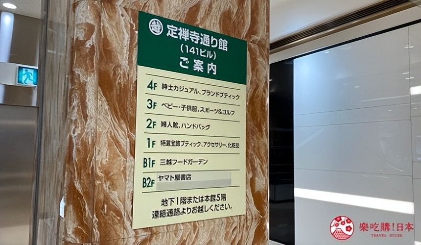 仙台购物一条街,仙台必买