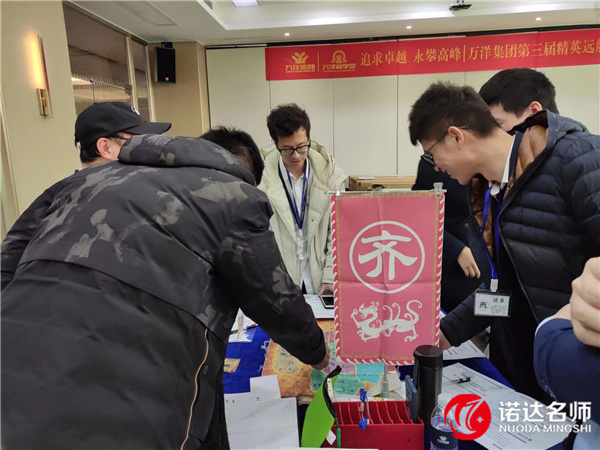 万洋集团培训,培训案例