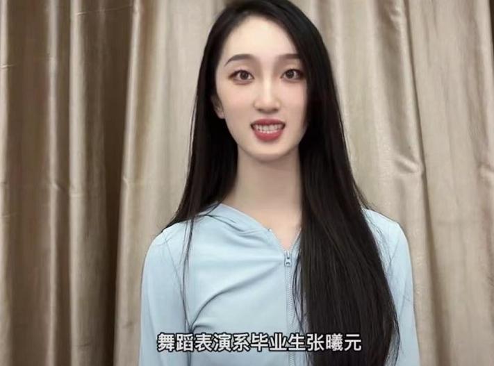 云艺毕业女孩跳舞,云艺舞蹈表演女班