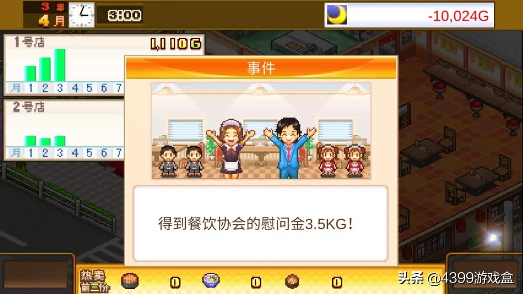 开罗游戏是怎么开发的,开罗游戏入坑推荐