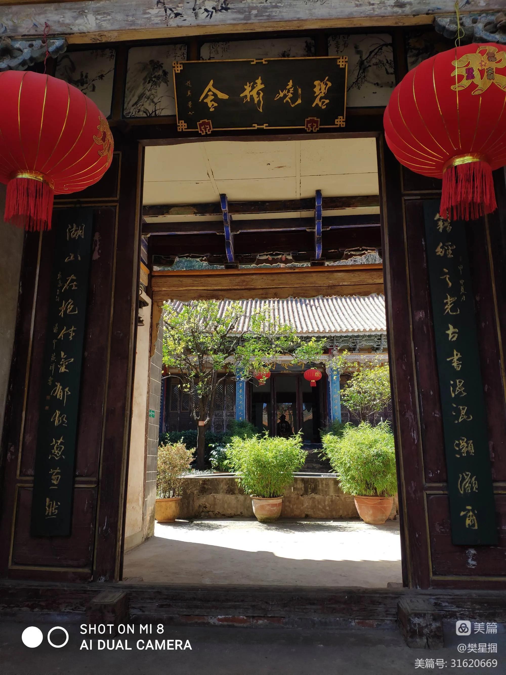 三国演义主题曲词原作者杨慎,三国演义作者杨慎