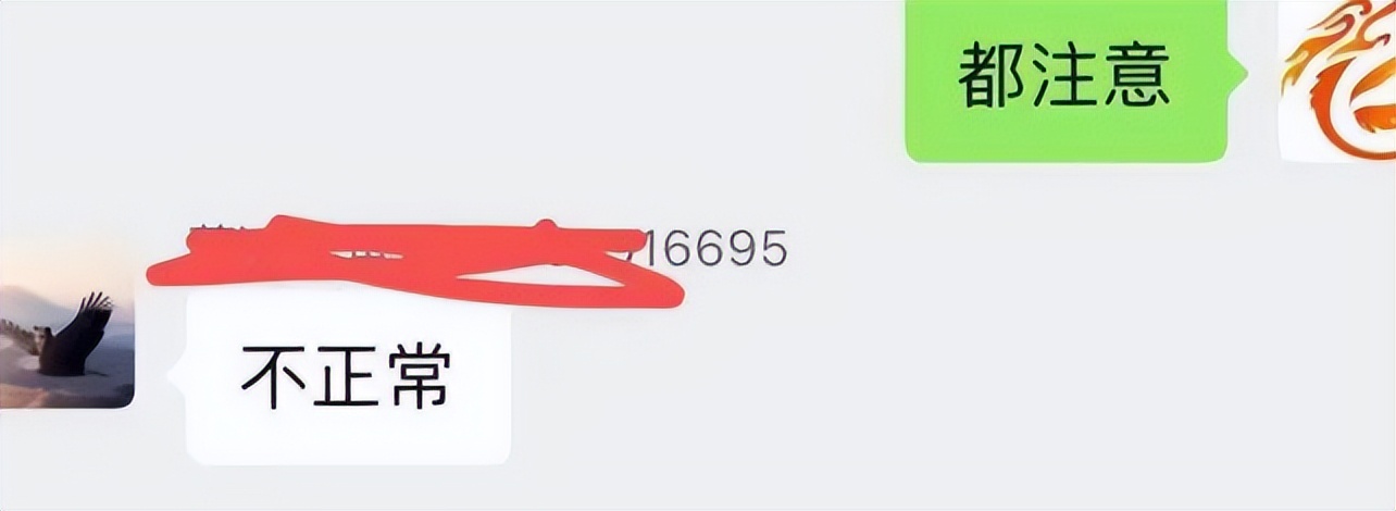 疫情防控诈骗案例有人受骗吗,警惕疫情下新型诈骗