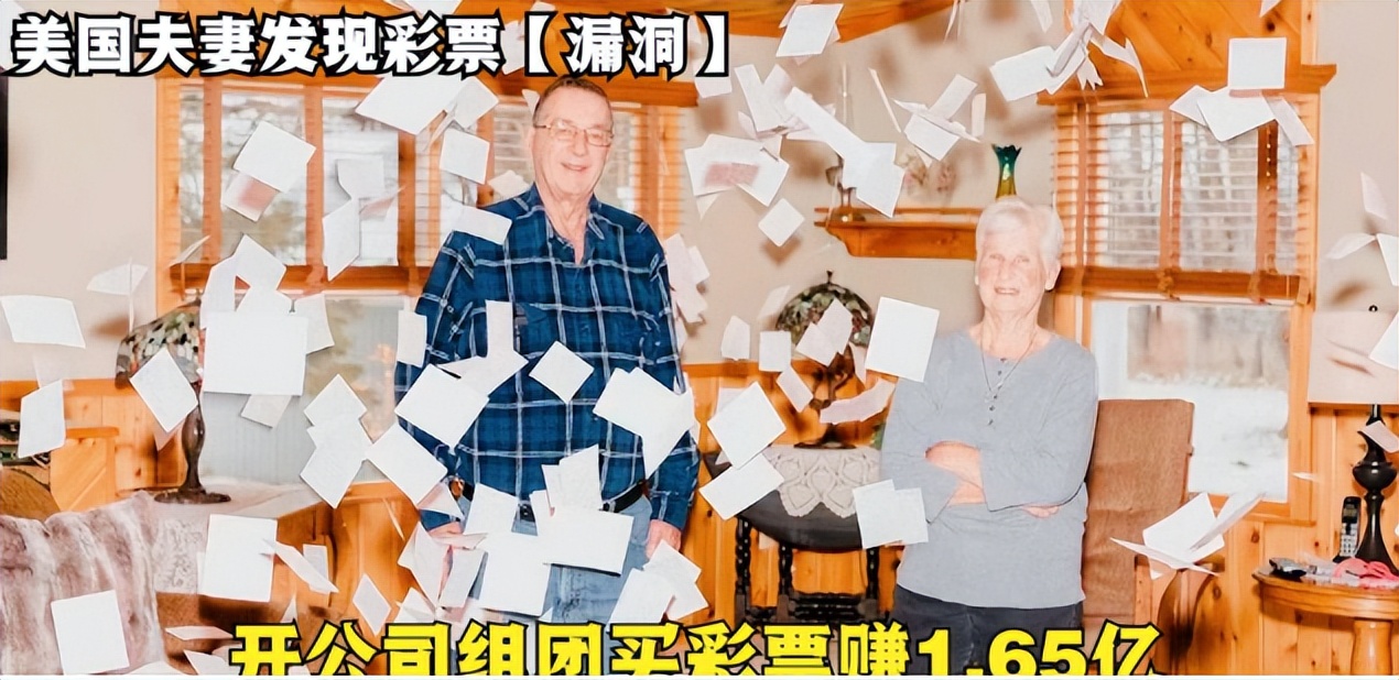 美国19岁小伙买彩票中了1千万,英国大叔买彩票中5800万