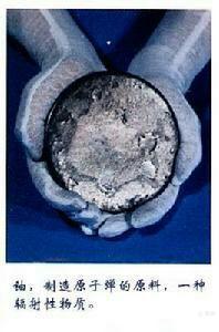 我们是工人我们是军人：中国核工业741矿（00251部队）的来龙去脉