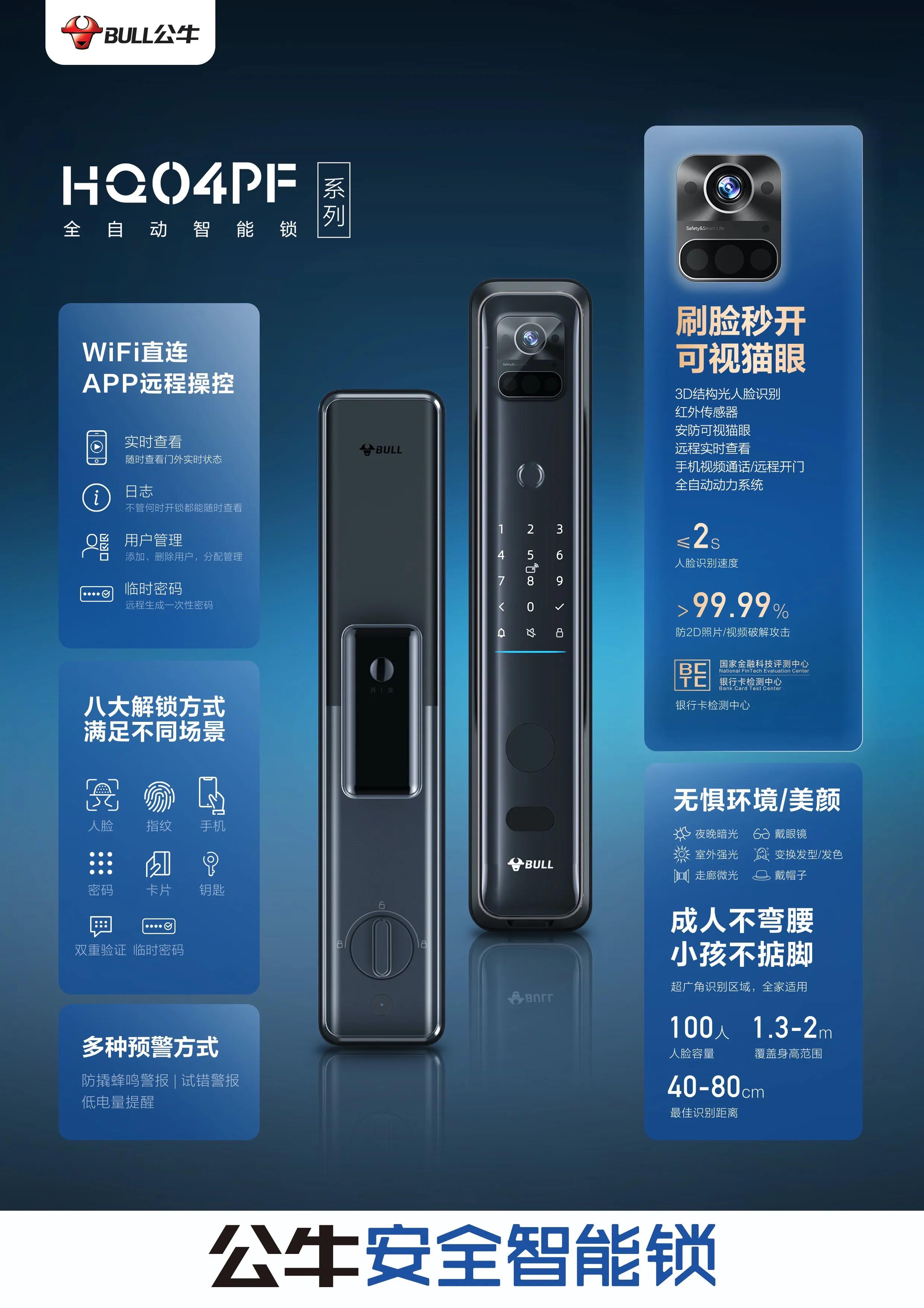 智能锁的故障检测,智能锁常见故障自检大全图解