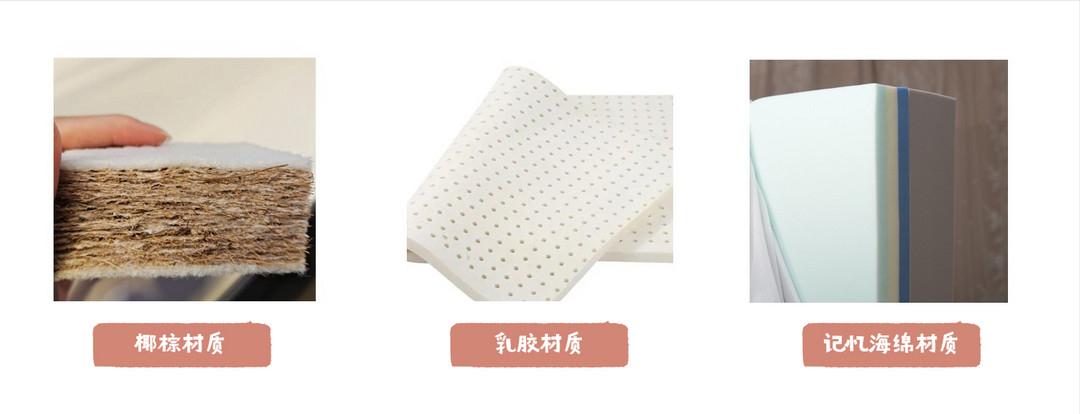 上班族适合睡硬床垫还是软床垫,睡眠不好怎么选择床垫