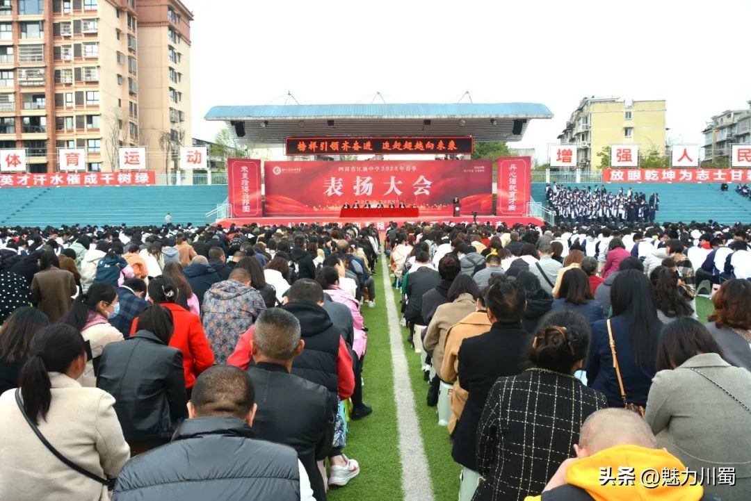 四川省江油中学现状,江油中学四川省示范性普通高中