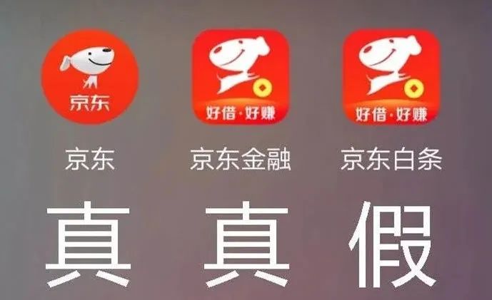 涉诈手机app,涉诈app包含信息泄露吗