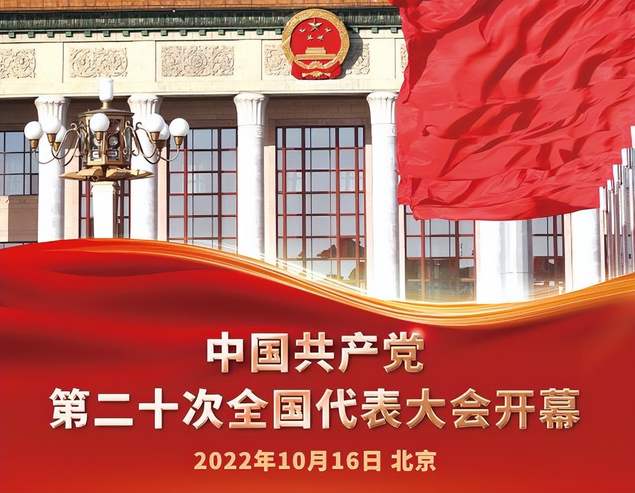 *党**的二十大召开后股市的趋势预测