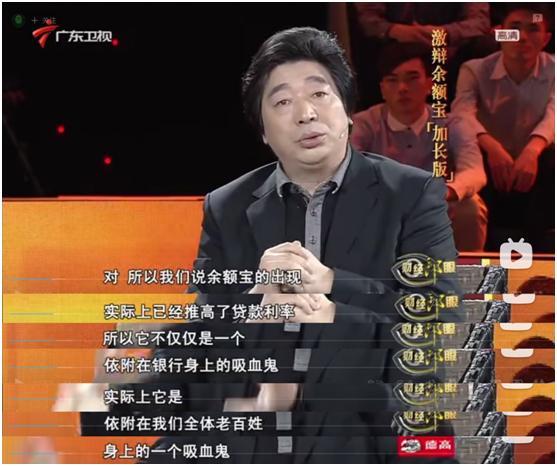 余额宝事件真相,余额宝事件