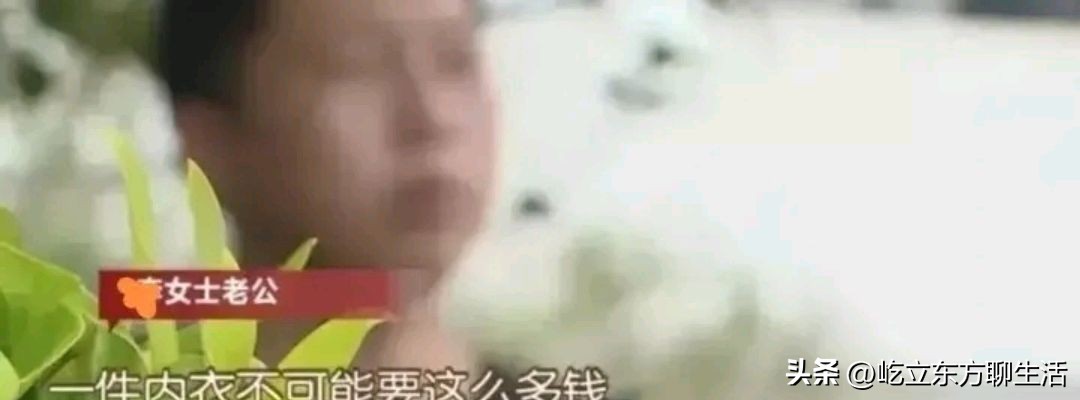 女子试穿十几件衣服结局,女子试穿十几年衣服没买被网曝