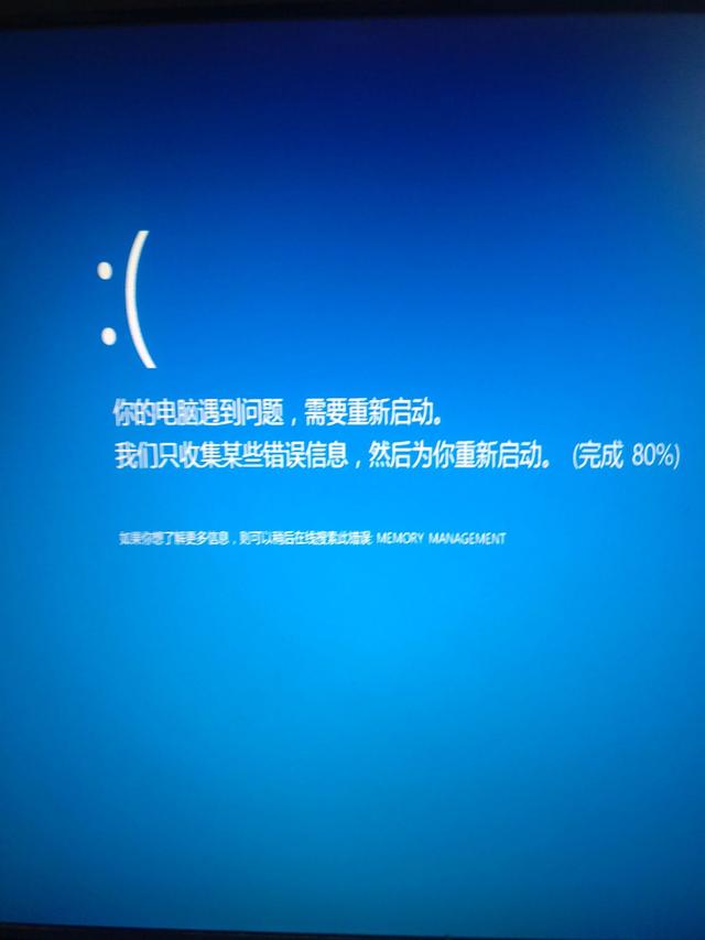 电脑怎么打断重启,电脑一次性重启几次会不会有危害