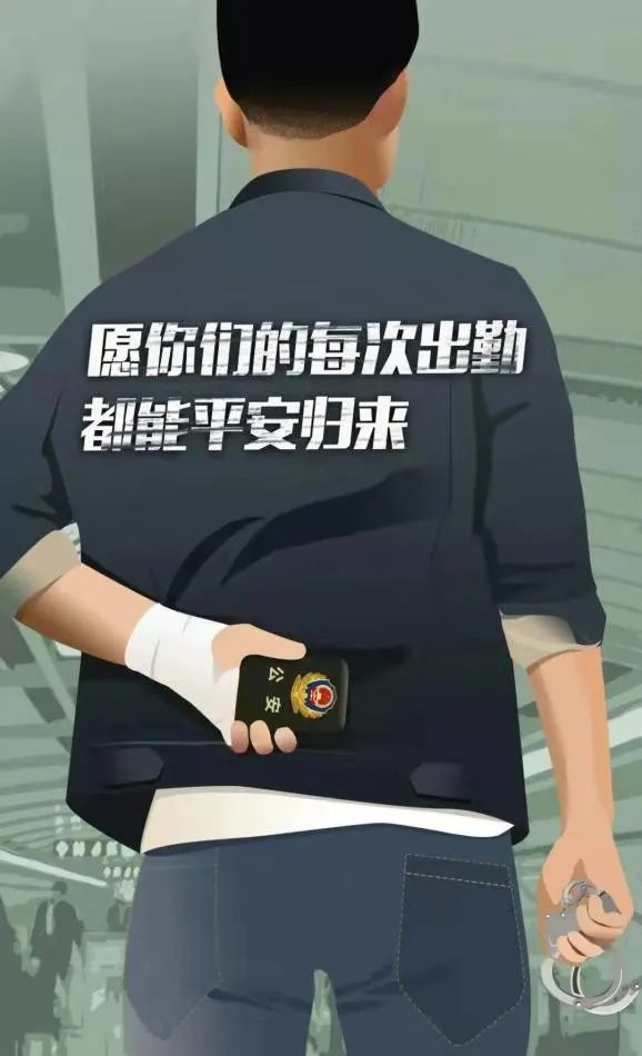 公安捕警基本知识,民警抓捕十大技巧