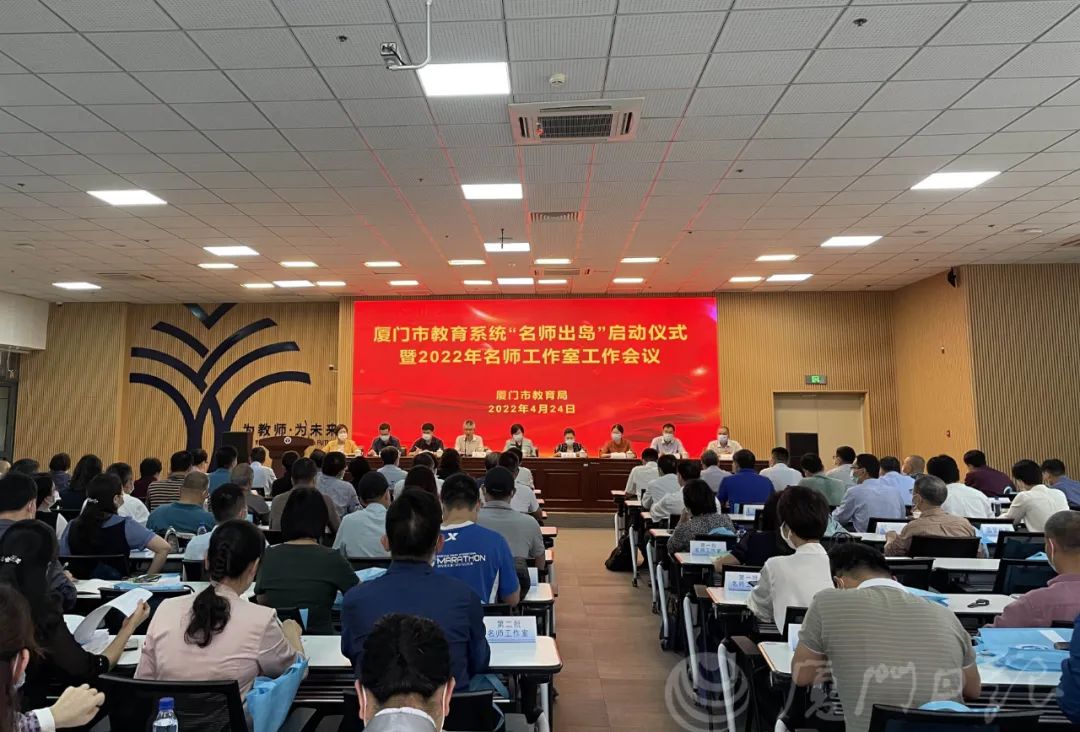 北京十一中学厦门翔安分校,厦门翔安北京十一学校