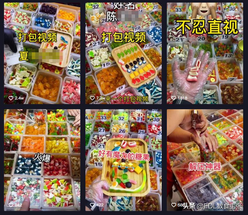 “慌糖”的消费者该如何重新爱上“吃糖”？