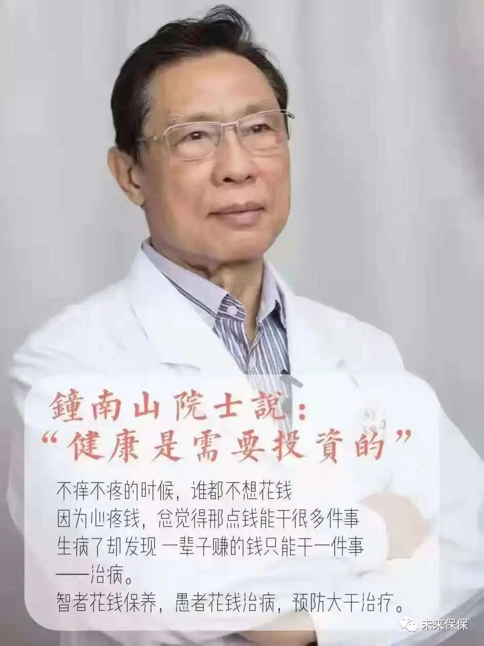 适合个人投资的大健康项目,健康的投资项目有哪些