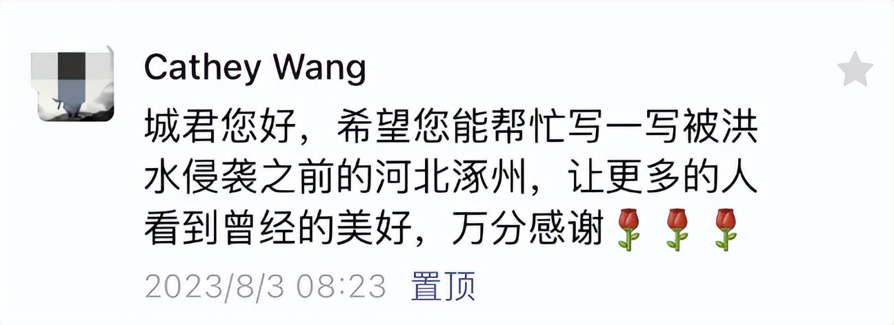 为什么涿州成为县级市,为什么是涿州不是固安