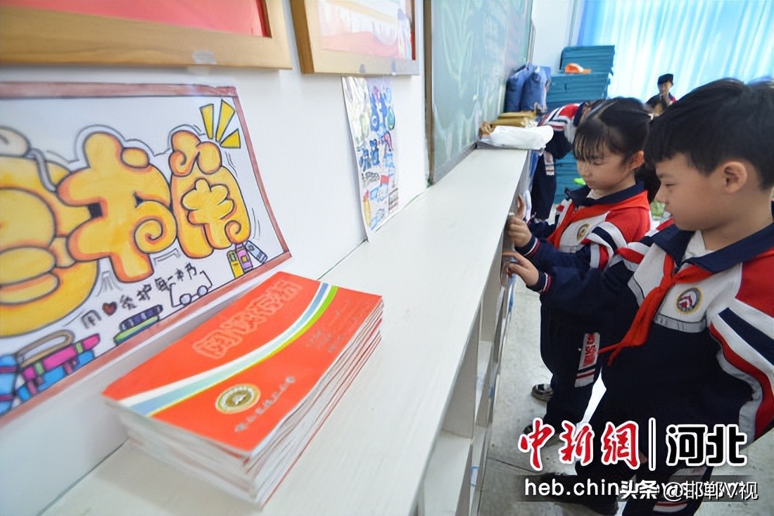 邯郸市邯山区书香学子,邯郸市书香