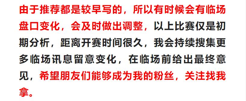 今日竞彩推荐利物浦vs曼联,今日竞彩足彩利物浦推荐