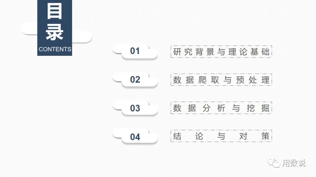 疫情会迎来哪些转机,国内疫情的开始与结束