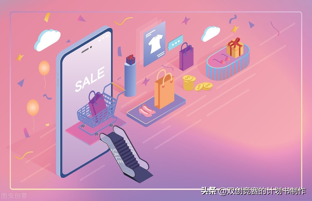 双创赛道分析,双创比赛热门项目