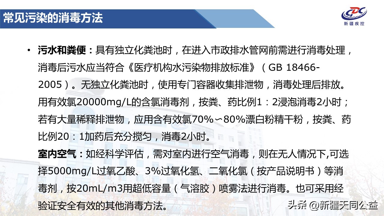 卫健委印发猴痘防控技术指南,国家卫健委猴痘防控技术指南