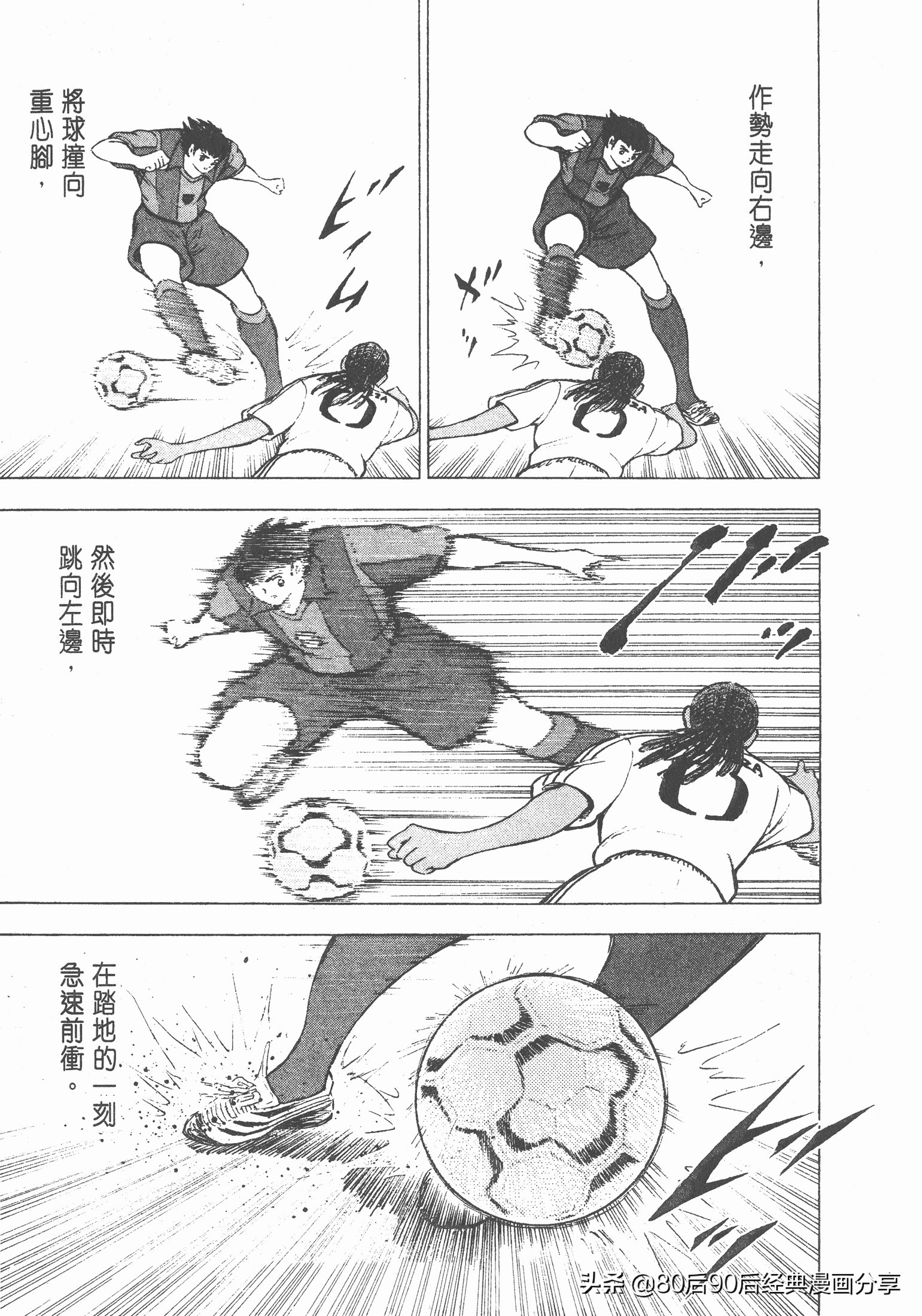 瓒崇悆灏忓皢roadto2002绮よ,roadto2002