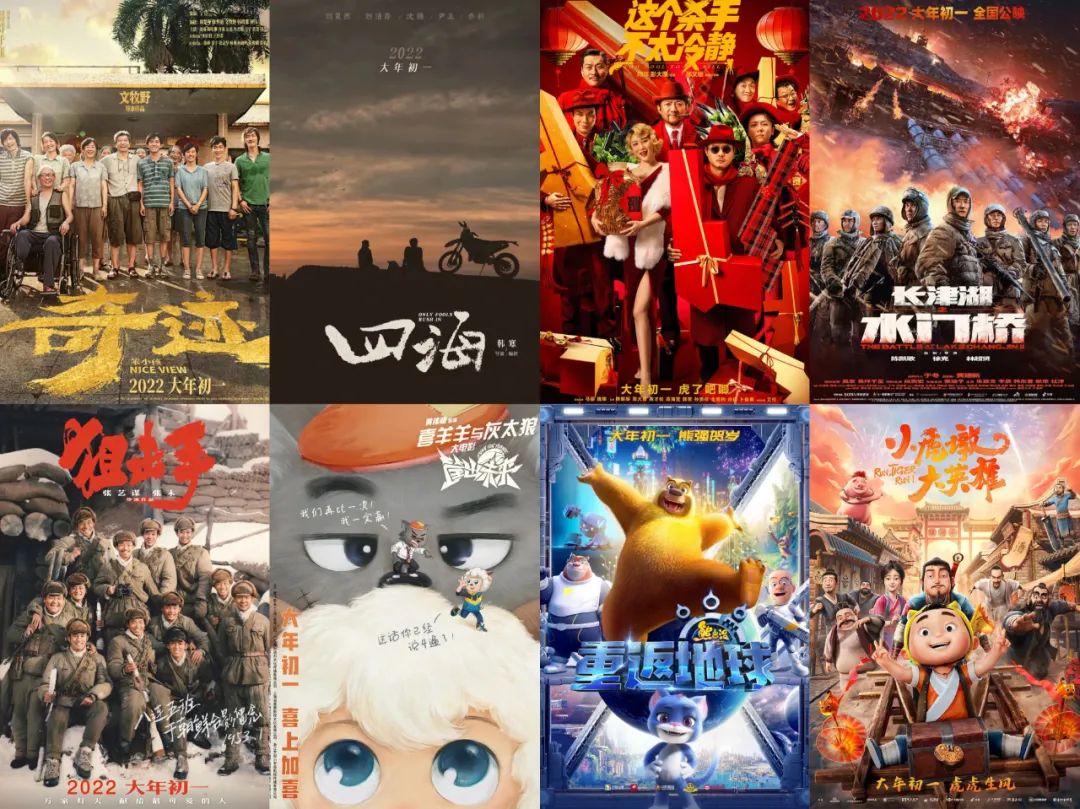 从宣发升级到联合出品，微博电影春节档的进阶之路