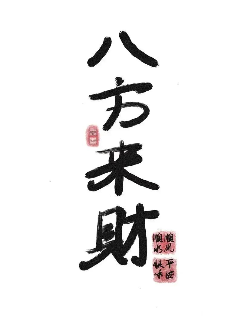 2023年02月27日星期一农历:癸卯年【兔年】二月初八八九第5天