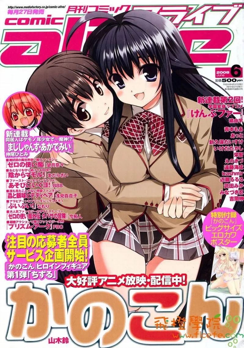 动漫黑名单2020,网络动漫2016黑名单