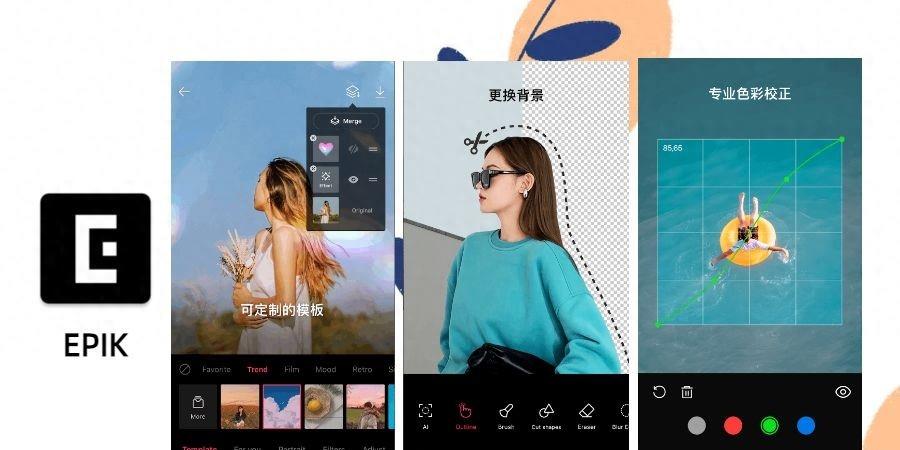 最受欢迎的娱乐休闲软件,超好用的5款免费手机app推荐