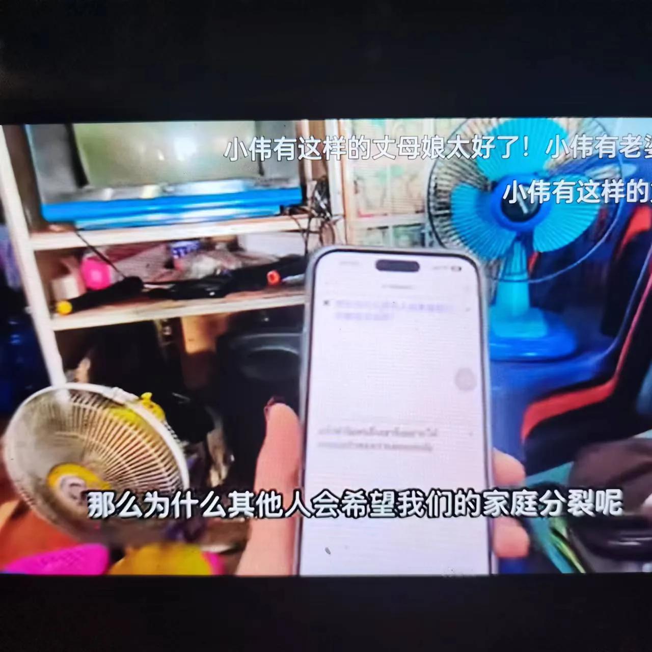 鑰佹対灏忎紵涓堟瘝濞樻潵涓浗瑙嗛,鑰佹対灏忎紵鐨勫濡堝畬鏁寸増